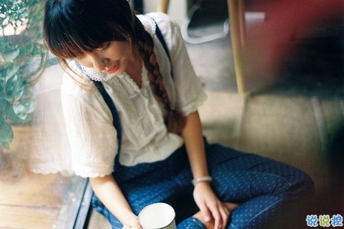 有點(diǎn)傷感的愛情說說帶圖片 失去一個(gè)人后是什么感覺 15