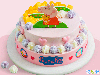 2019最新祝自己生日快樂說說配圖 發(fā)朋友圈的生日說說簡單低調6