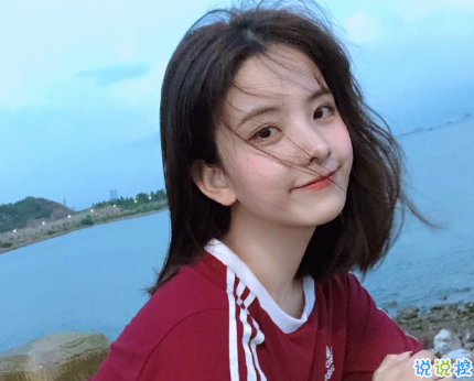 有詩意的唯美帶圖片的說說精選 一段話帶唯美的說說不期待不將就7