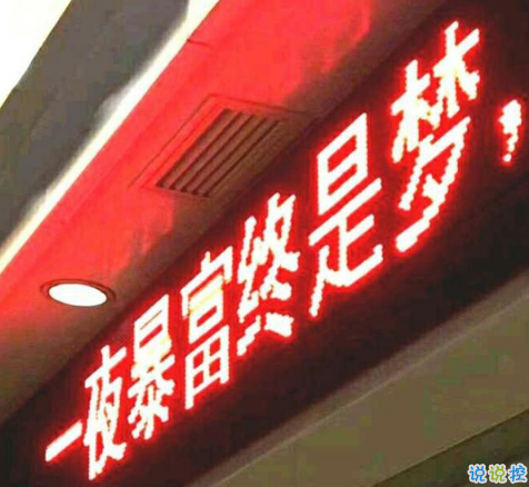 祝自己生日快樂的說說特別一點(diǎn)的 祝自己生日快樂的文字圖配圖說說6