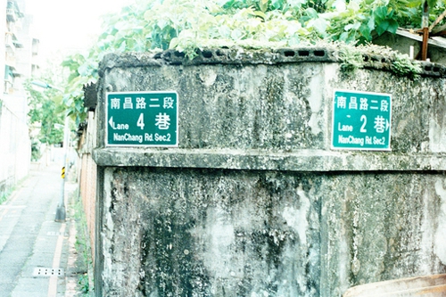 適合有時(shí)候感到孤獨(dú)寂寞時(shí)發(fā)的唯美文藝說說帶圖片7