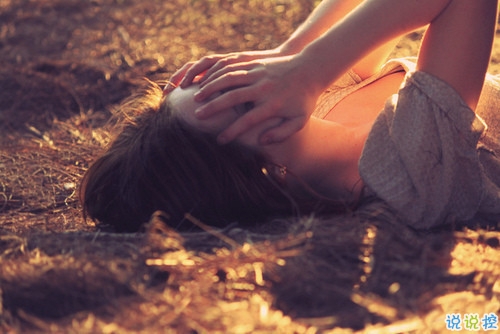 2018看完想哭的傷感說說配圖 心好累了愛情太累了的傷感說說15