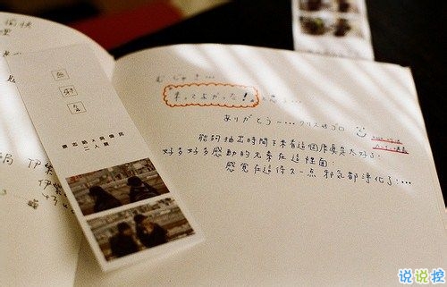 很喜歡一個(gè)人甜蜜愛(ài)情說(shuō)說(shuō) 戀愛(ài)中的甜蜜情話說(shuō)說(shuō)2