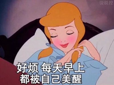 搞笑又特自戀的說(shuō)說(shuō)，逗比自戀說(shuō)說(shuō)大全