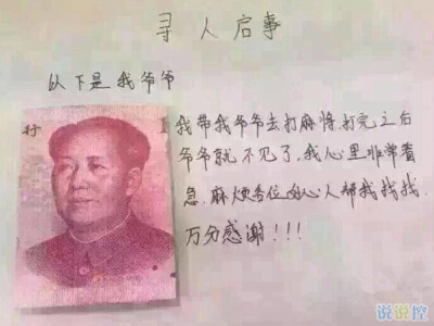 搞笑說說心情短語 搞笑說說心情短語