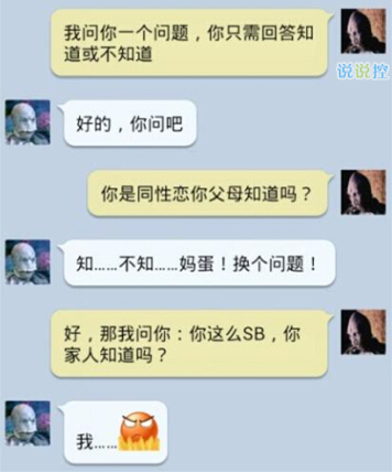 經(jīng)典搞笑說說心情短語