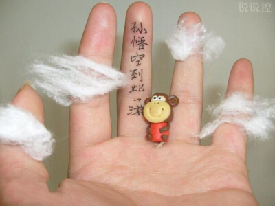 搞笑的說說段子