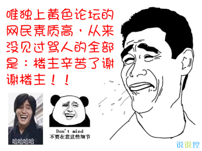 搞笑說(shuō)說(shuō)別人必評(píng)