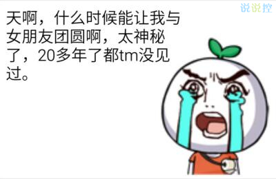 關(guān)于單身狗的說說，單身狗搞笑說說