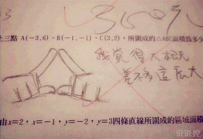 QQ男生幽默說說，男生幽默心情短語