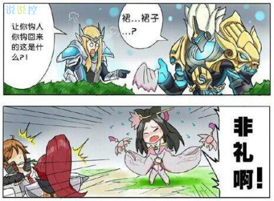 王者榮耀搞笑說說，王者榮耀搞笑段子