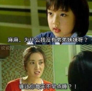 搞笑有意思的說說，有意思的說說大全