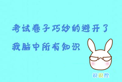 幽默搞笑句子加圖片，幽默句子帶圖片大全3