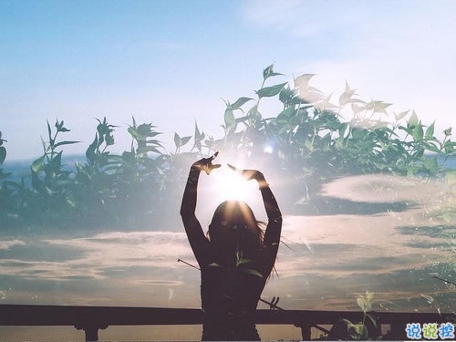 溫暖人心的早安說說充滿陽光 像是打了雞血的早安說說滿滿正能量 2