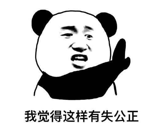 最新搞笑有意思的一句話簡(jiǎn)單但是很好笑的內(nèi)涵說(shuō)說(shuō)2