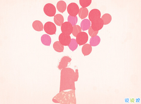 抖音很流行的個性說說精選 讓人很驚艷的說說夠特別1