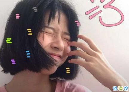 2019跨年想女生表白的說(shuō)說(shuō)句子 一句話打動(dòng)人心的浪漫告白2