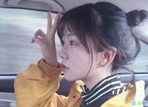 有自信的無厘頭搞笑說說：建議你換一換，你的女友很平凡1