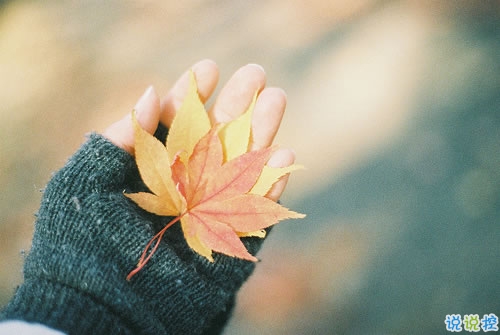 甜甜的撩人心的愛(ài)情說(shuō)說(shuō) 小情話(huà)暖人心給女生2