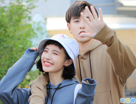 2019跨年夜情侶個性說說甜蜜告白 情侶專屬幸福經(jīng)典說說2