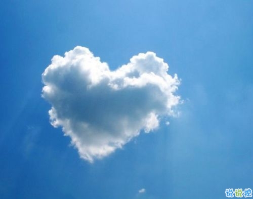 抖音最火愛情說說幸福霸氣 秀恩愛艾特對(duì)象的說說1