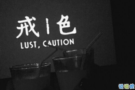 比較雷人說說意想不到的那種 滿懷期待點明天說不定會死2