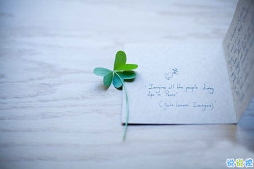 描述愛情中喜與悲的說說大全 真實(shí)感受的情感說說我的心底話1