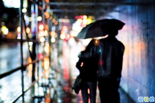 日常文藝愛(ài)情說(shuō)說(shuō)簡(jiǎn)短一句話 你的情話我聽(tīng)著你的余生我陪著1