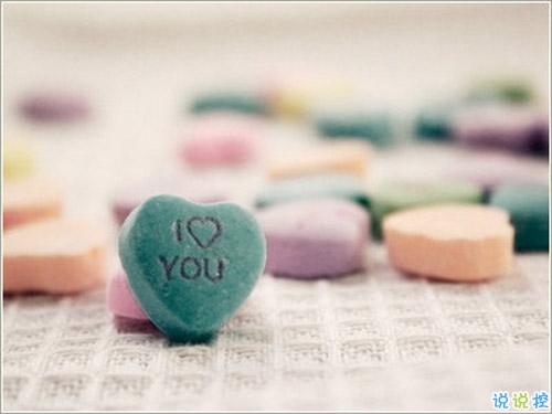 描述愛情中喜與悲的說說大全 真實(shí)感受的情感說說我的心底話2