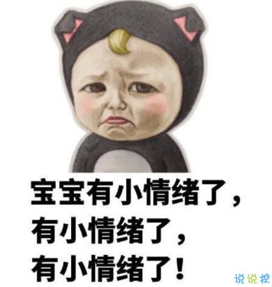 超搞笑的說說語錄2018精選 生活不易我們要多笑笑1