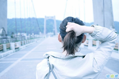 2019最流行的愛情說說 00后應(yīng)該懂得愛情道理2