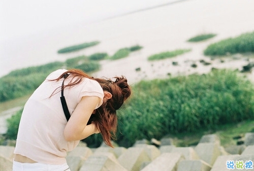 等一個不愛的人不如放手的說說 學(xué)會放手學(xué)會放棄愛情說說1