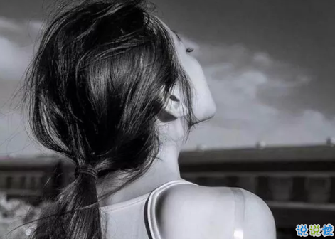 朋友圈送給自己的說說一個人 孤獨送給自己的說說心情20181