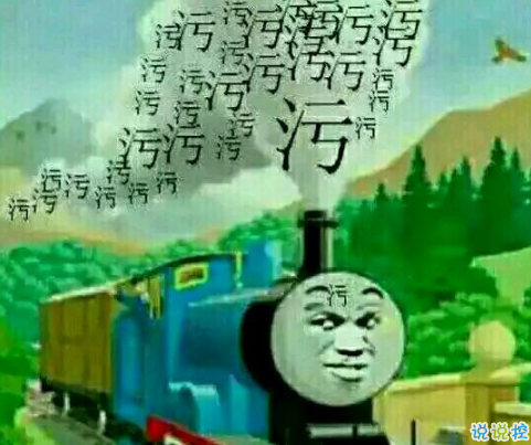 最近很流行的搞笑說說：和我講道理是沒有用的，你只能哄我哄2