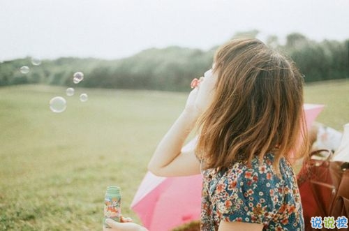 日常文藝愛(ài)情說(shuō)說(shuō)簡(jiǎn)短一句話 你的情話我聽(tīng)著你的余生我陪著2