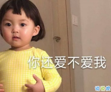 四月一日愚人節(jié)說(shuō)說(shuō)大全 2019最新愚人節(jié)說(shuō)說(shuō)幽默有意思1