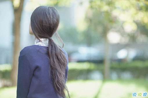 給人安全感的經(jīng)典個(gè)性說說 2019最新治愈系的經(jīng)典說說大全1