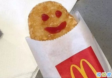 朋友圈心情說說簡短精辟 一句晚安然后各自熬夜2