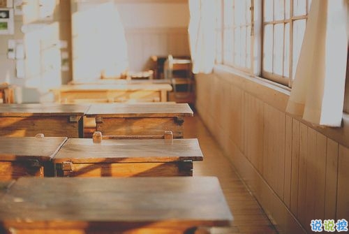 關于校園學生青春成長的說說有意思的那種 愿得一學霸白首不相離2