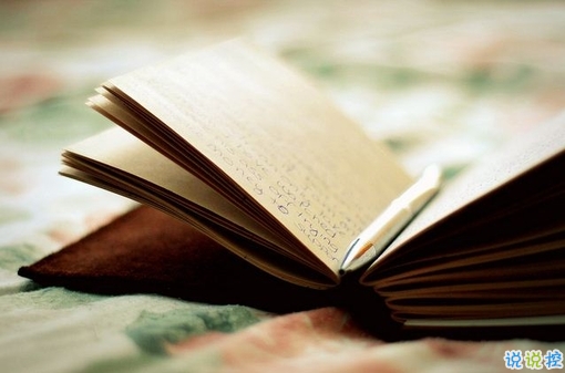 表達心情低落失望的愛情說說 心情不好的愛情說說20182