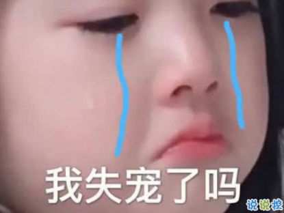 四月一日愚人節(jié)說(shuō)說(shuō)大全 2019最新愚人節(jié)說(shuō)說(shuō)幽默有意思2