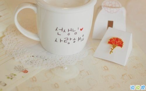 適合跨年夜發(fā)的個(gè)性說(shuō)說(shuō) 2019跨年說(shuō)說(shuō)暖心話語(yǔ)艾特對(duì)象1