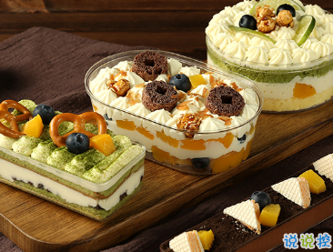 和朋友下午茶的心情說說 下午茶時光的優(yōu)美句子2