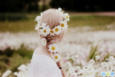 2019一句話簡單微信心情說說 無聊發(fā)朋友圈的心情說說1