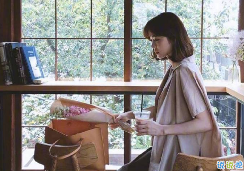 愛(ài)情暖心勵(lì)志說(shuō)說(shuō)2018精選 充滿正能量的愛(ài)情說(shuō)說(shuō)大全3