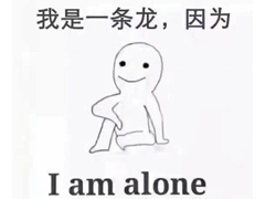 超好笑那些在四級(jí)中出現(xiàn)的搞笑的翻譯說(shuō)說(shuō)