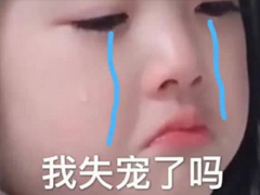 四月一日愚人節(jié)說說大全 2019最新愚人節(jié)說說幽默有意思