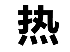 2018開(kāi)學(xué)軍訓(xùn)的搞笑說(shuō)說(shuō)大全 關(guān)于軍訓(xùn)的幽默一句話(huà)經(jīng)典說(shuō)說(shuō)