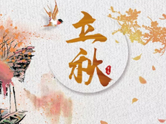 你好秋天的說(shuō)說(shuō)心情大全2018最新版 嗨秋天心情說(shuō)說(shuō)大全精選