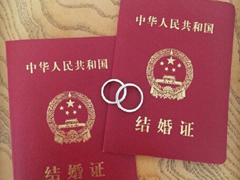 2018朋友圈領(lǐng)到結(jié)婚證曬幸福的說說 朋友圈曬結(jié)婚證配文字大全最新